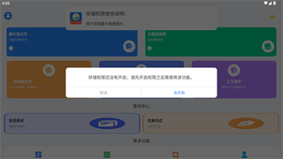 图片文字合成处理