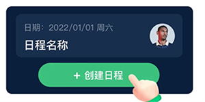 茵战团队版等级攻略