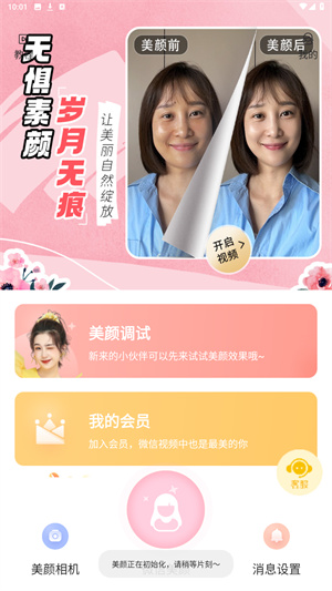 多萌官方