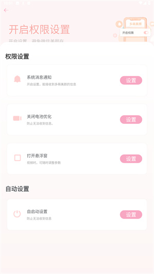 多萌官方