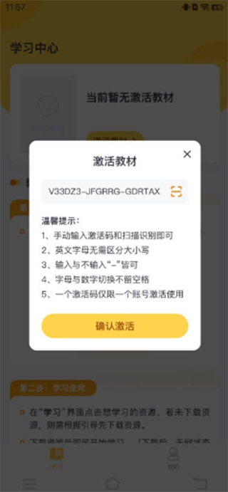 外研新标准