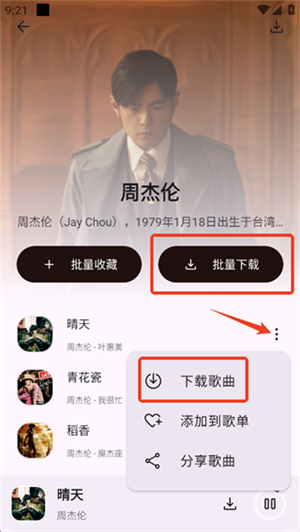 只音音乐官方