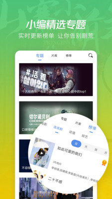 月亮影视大全2026最新版