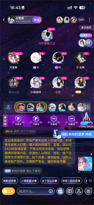 谁是凶手