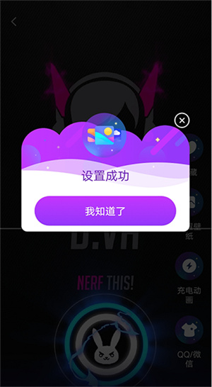 透明壁纸官方