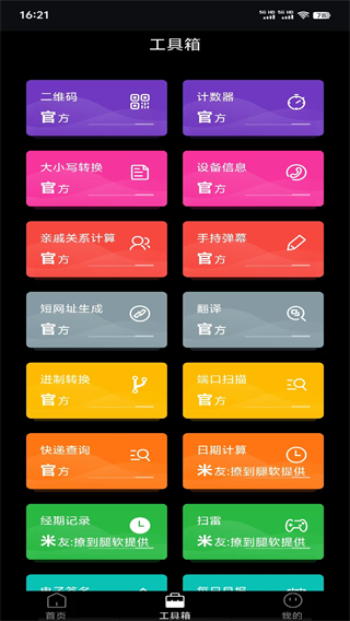 仟慕镜头