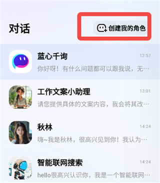 蓝心千询