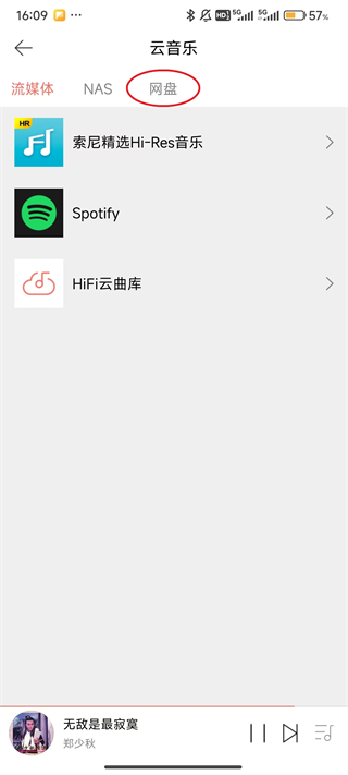 Eddict Player