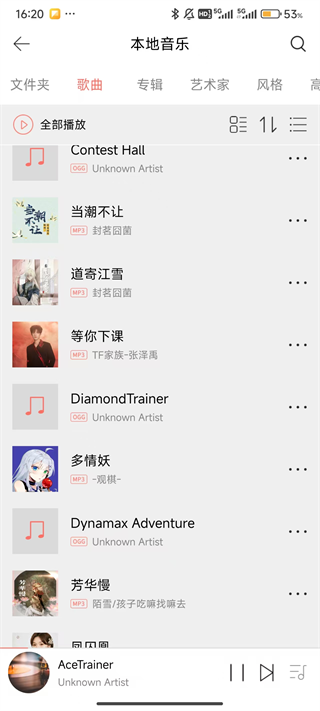 Eddict Player