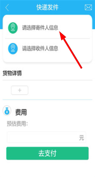 齐天大圣手机版