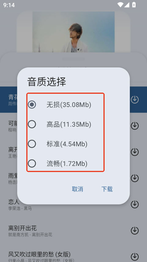 简乐音乐