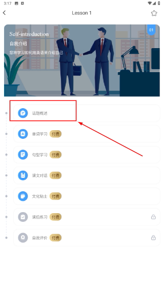 海南外语