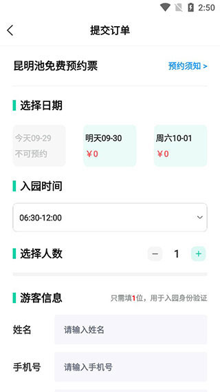 西安昆明池