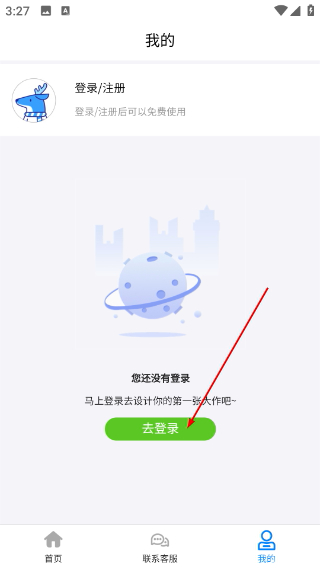 美图王app