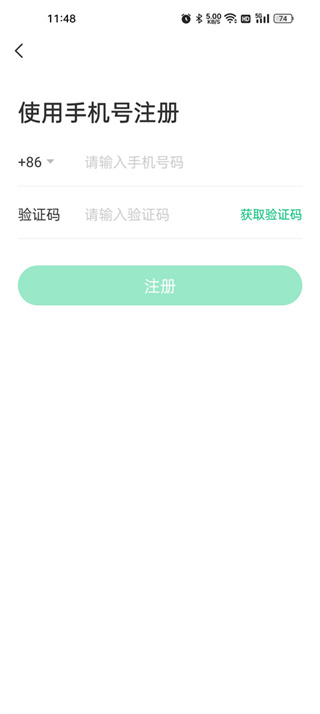 同程旅行app下载安装最新版
