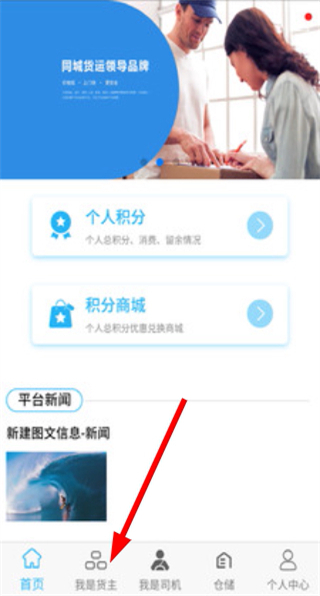 齐天大圣手机版