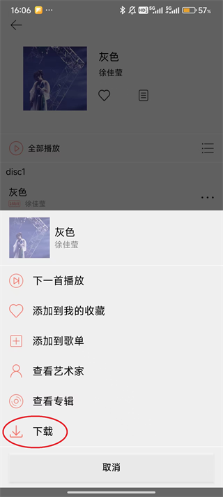Eddict Player