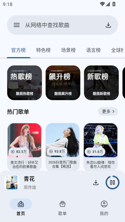简乐音乐