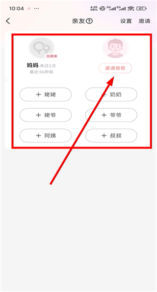 宝宝树小时光