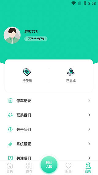西安昆明池