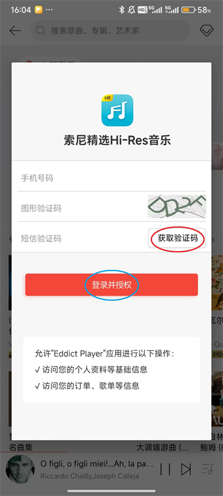 Eddict Player
