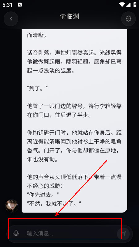 宇空轻语