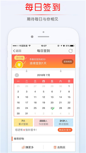 软件介绍截图