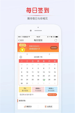 义乌稠州论坛手机版 第3张图片