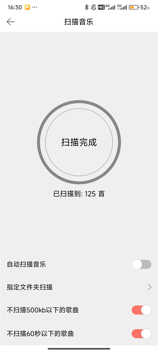 Eddict Player