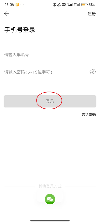 Eddict Player