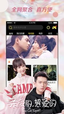 千娇视频定制版