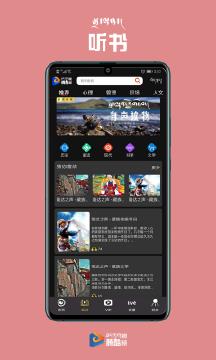 腾酷视频纯净版