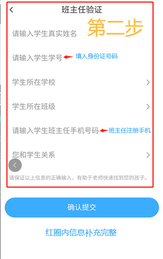 学安宝