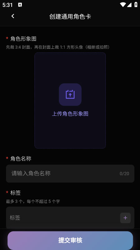 宇空轻语