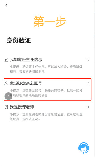 学安宝