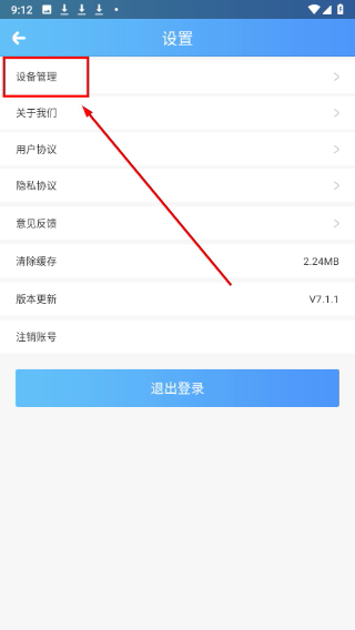 海纳医学