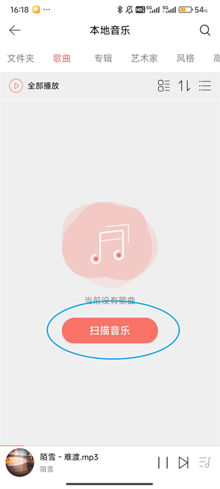 Eddict Player