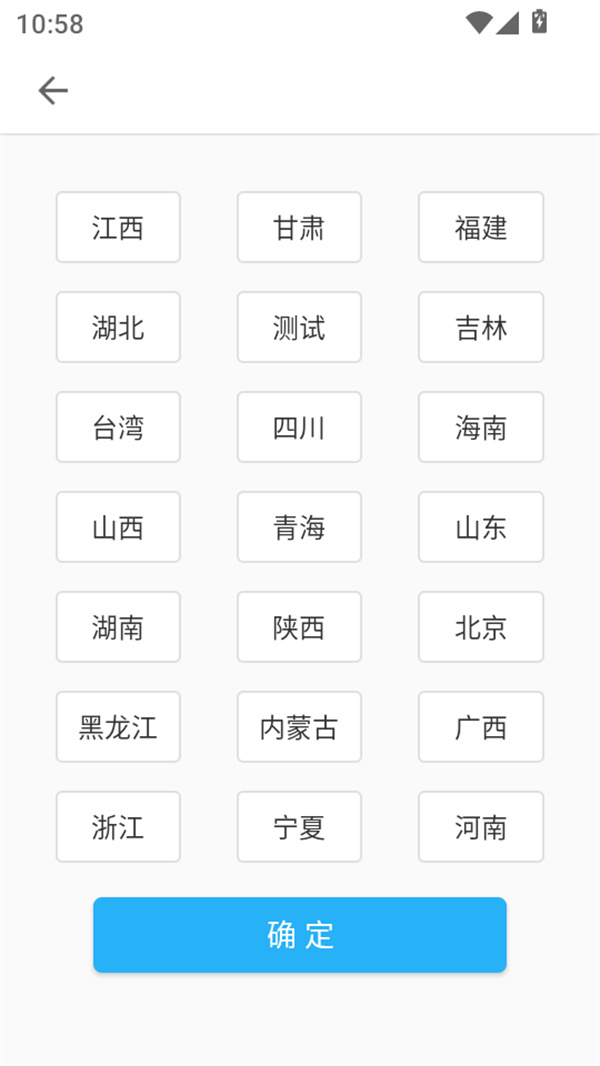 使用教程截图3