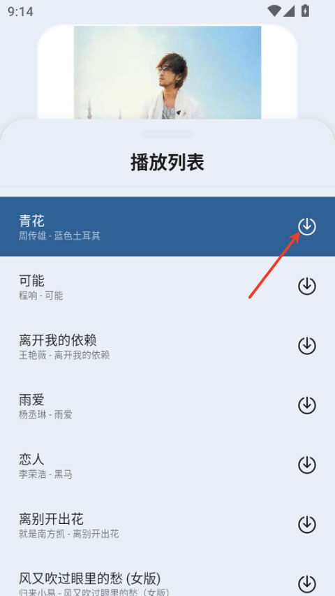 简乐音乐