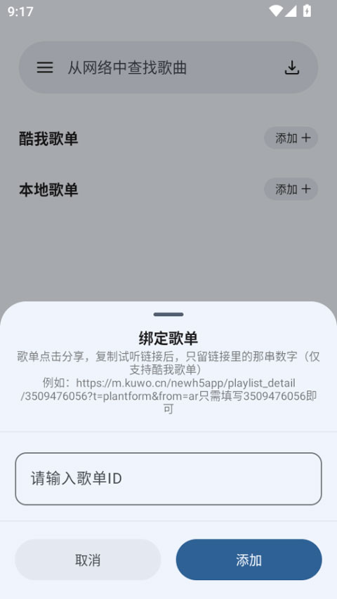 简乐音乐