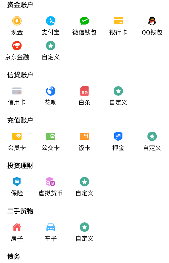 使用教程截图2