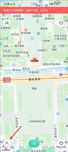时刻守护