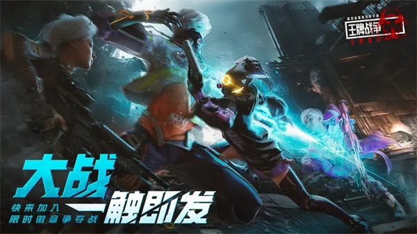王牌战争华为版游戏介绍截图