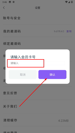 月上健康