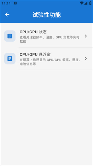澎湃工具箱官方