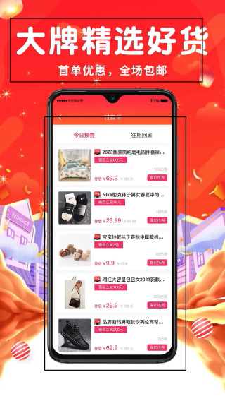 鲸跳跳