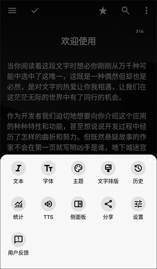 轻羽写作app下载安卓