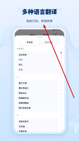 录音转文字工厂