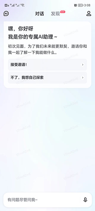 文小言