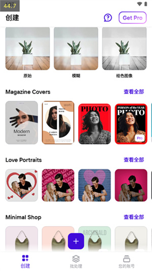 Photoroom官方